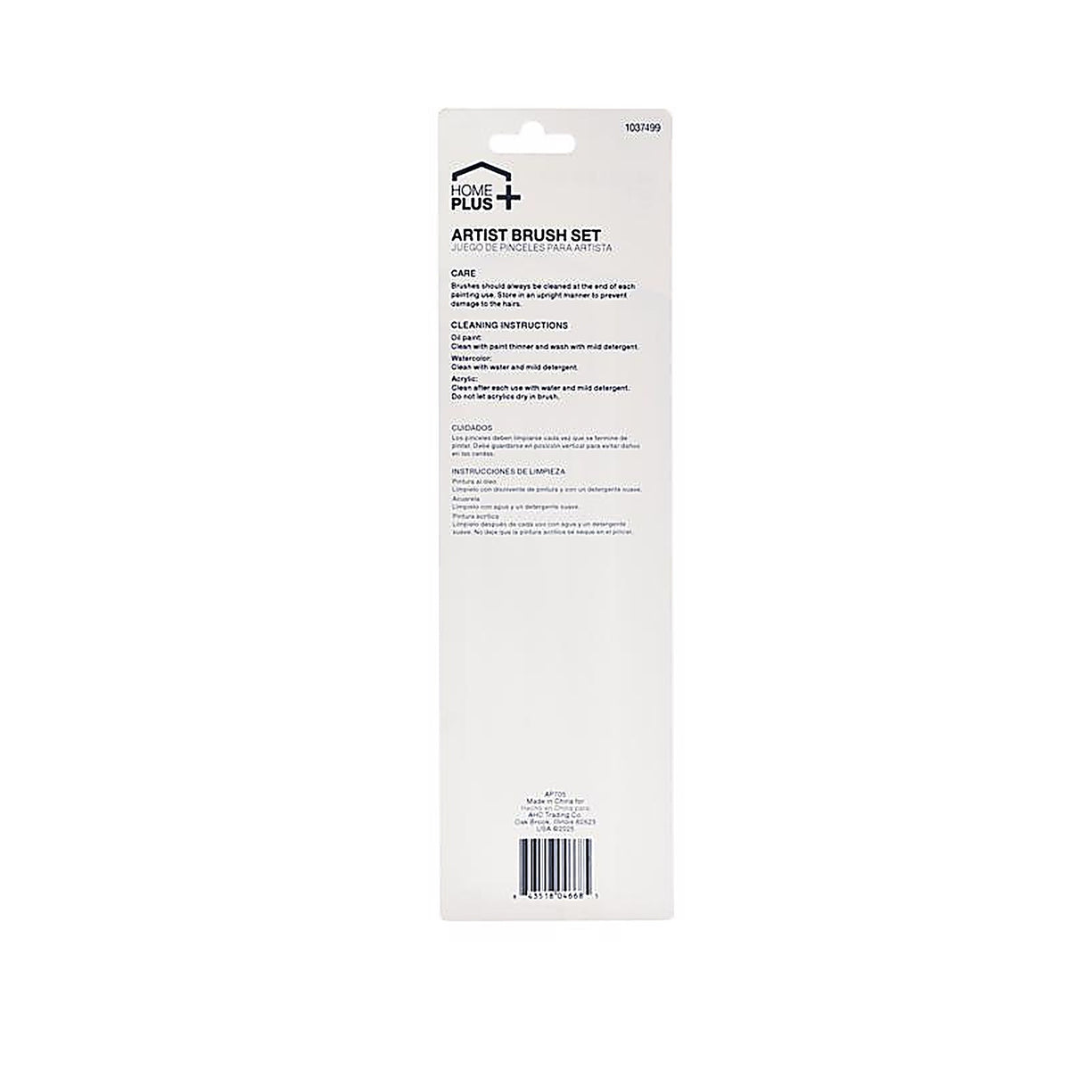 Home Plus - AP705 - Assorted Flat Artist Paint Brush Set