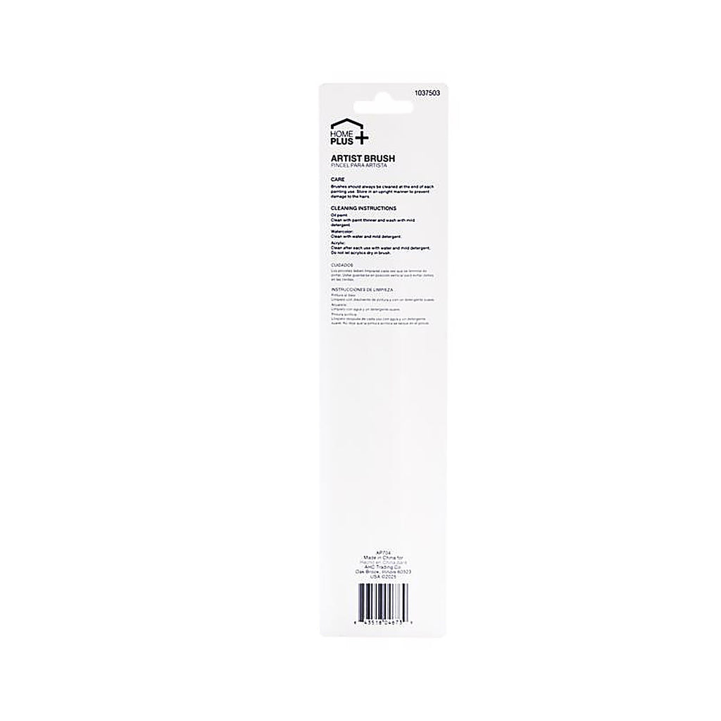 Home Plus - AP704 - 1 In. Flat Touch-Up Paint Brush