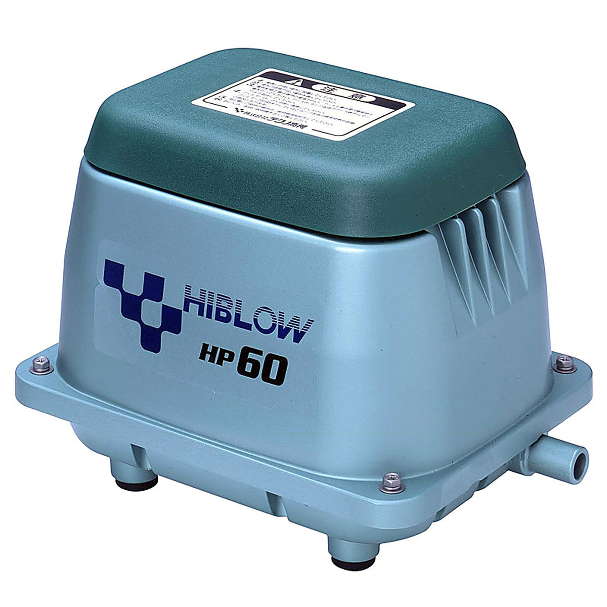 Hiblow - HP-60-0110 - HP-60 Aluminum Linear Diaphragm Bottom AC Septic Air Pump