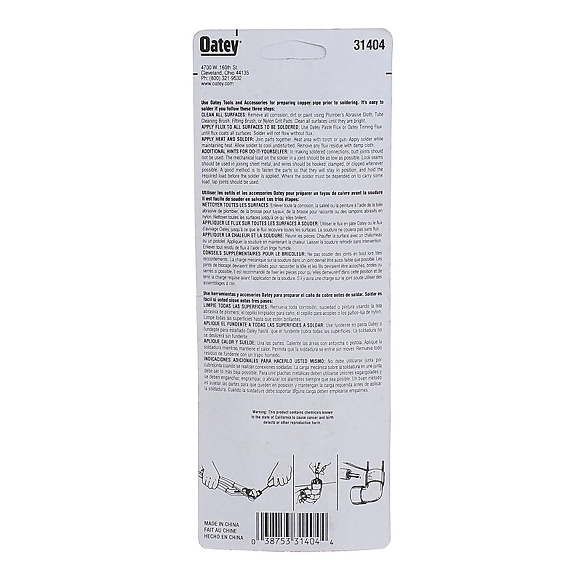 Oatey 31404 Fitting Brush 1 piece
