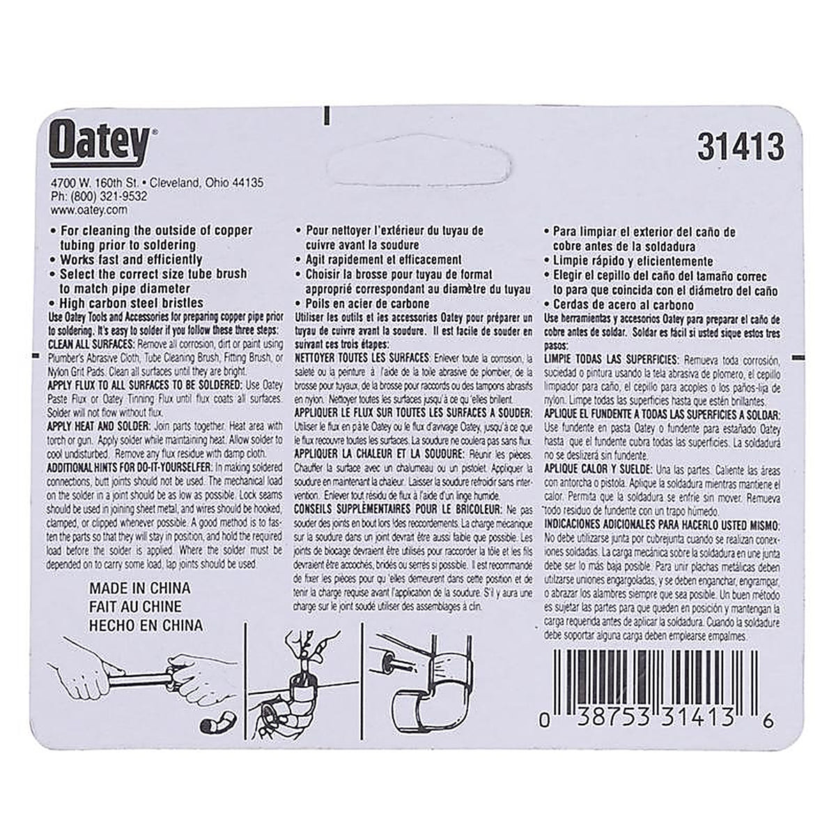 Oatey 31413 Tube Cleaning Brush 3/4in. 1/Pack