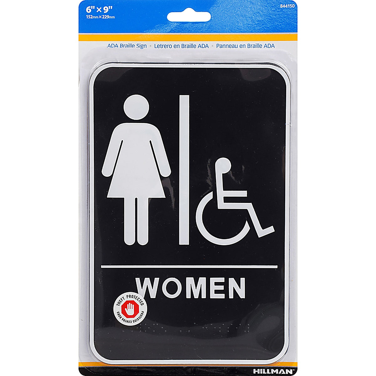 Hillman 844150 English Black Restroom Plaque 9 in. H x 6 in. W