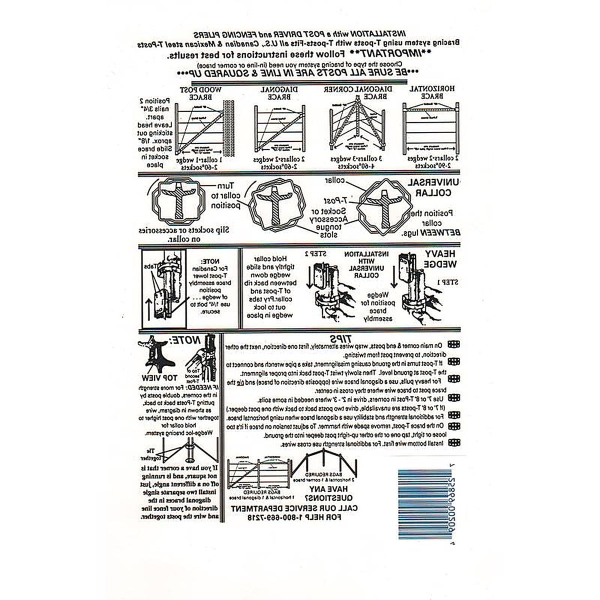 Wedge-Loc - 209 - 2 In. H X 7.5 In. W Aluminum Horizontal Brace