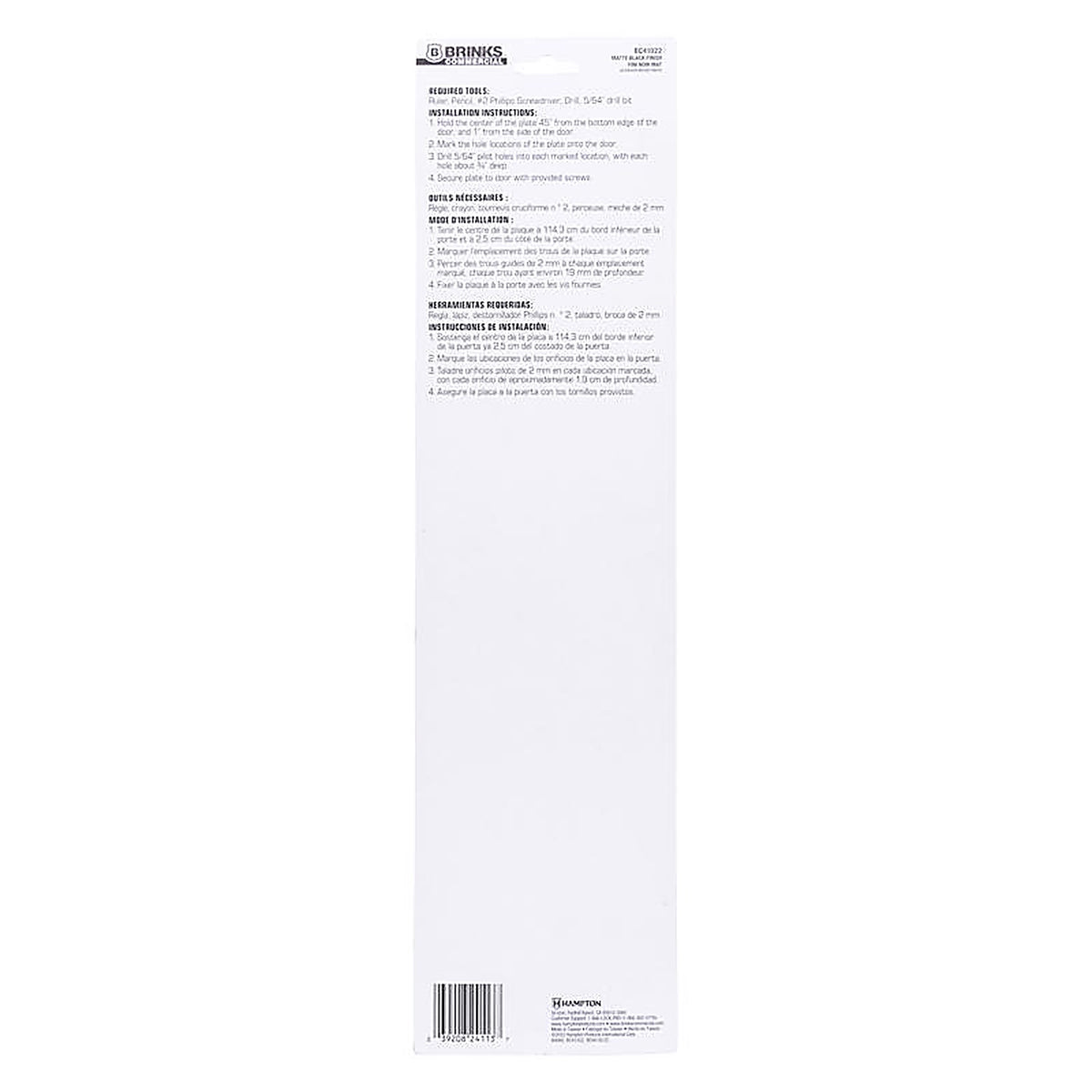 Brinks Commercial - BC41022 - 15 In. L Matte Black Aluminum Push Plate