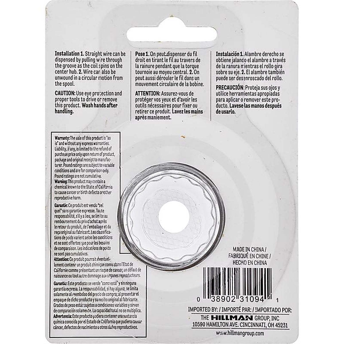 Hillman 123113-N 50 ft. L Aluminum 18 Ga. Wire